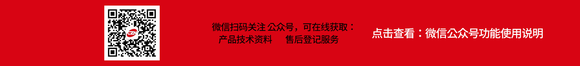 中南藥機(jī)微信公眾號使用說明
